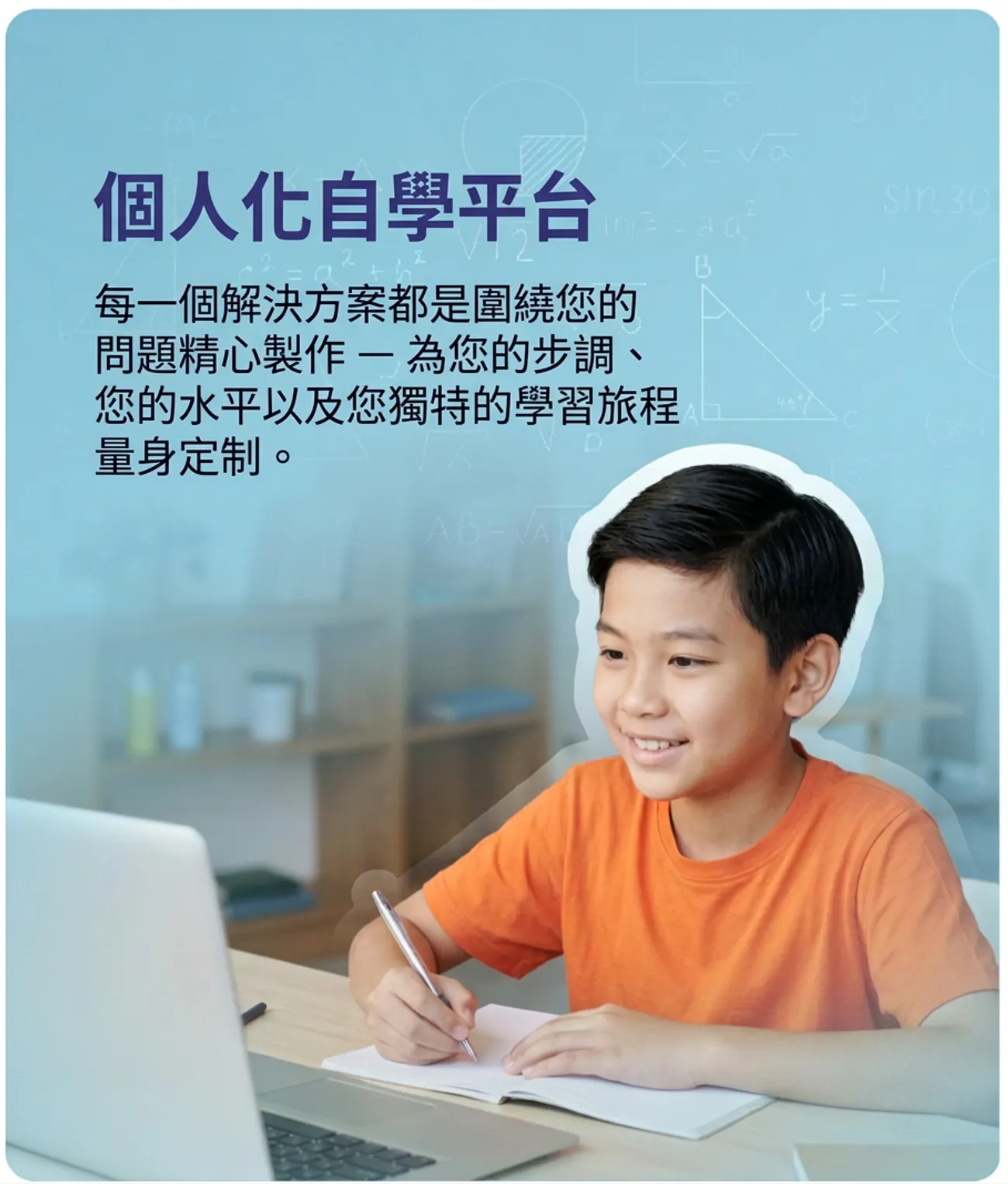 Asian student learning at computer
